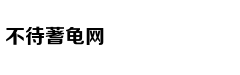 国产航母已挂出P字旗或即将启航